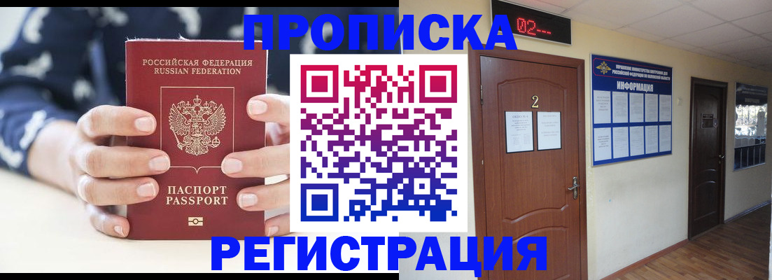 регистрация для дет. сада в Гудермесе