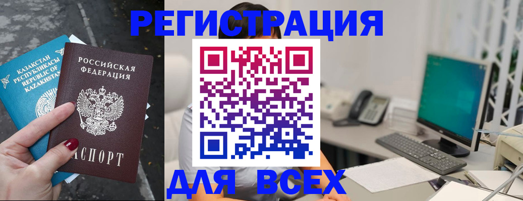 форма 3 в Гудермесе
