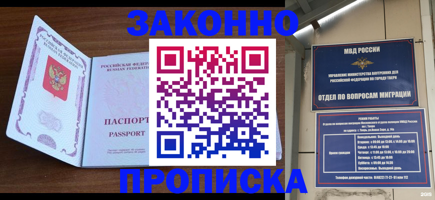 форма 3 в Гудермесе